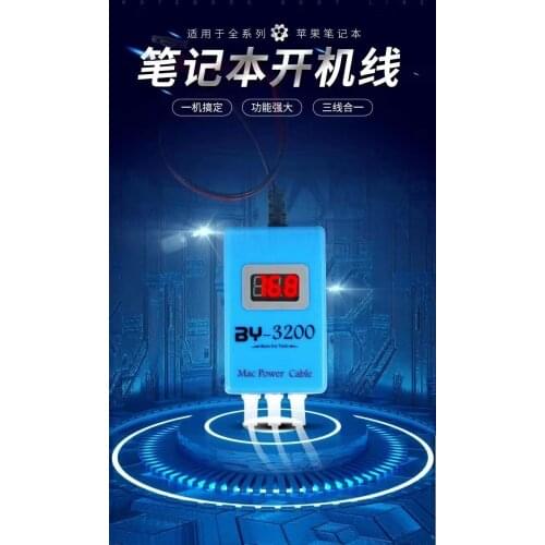 BY-3200 Power Boot Control Line For Macbook All Type-C Phone Pad Fast Charger Supporting Single Board System