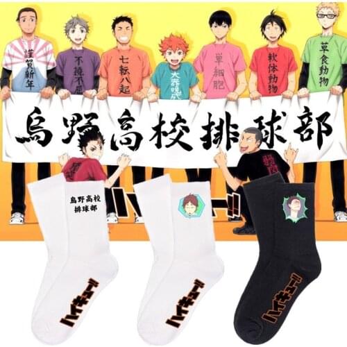 Haikyuu!! Men Sock Anime Mans Socks Cartoon Lovers White Casual Crew Sox Warm Cotton Trendy Autumn Winter Sokken Tobio Kageyama