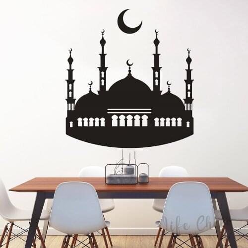Muslim Mosque Symbol Wall Decals Arabic Building Art Vinyl Wall Sticker Islam Muslim Wall Applique Decoration Art