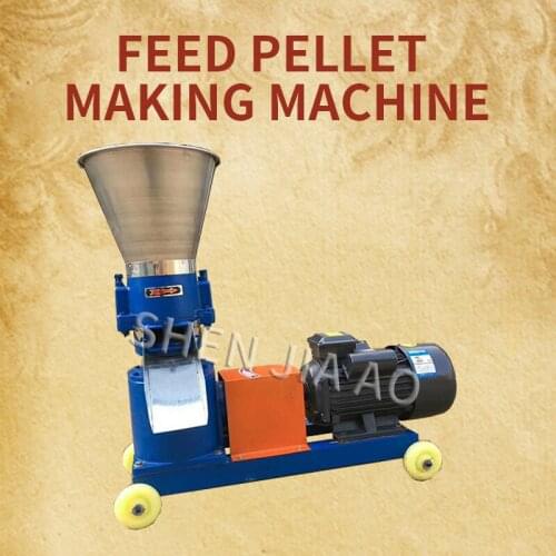 KL-125 Feed Pellet Processing Machine Farm Feed Machine Homemade Livestock Feed New Feed Pellet Machine 220V/380V 4KW 1PC
