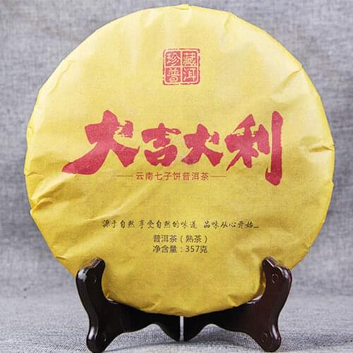 2006 Qizi Great Luck Shu Puer Chinese Tea Ripe Puer Chinese Tea Collection 357g