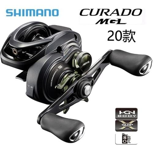 2020 NEW SHIMANO CURADO MGL 70HG 70XG 71HG 71XG Low profile baitcast fishing reel