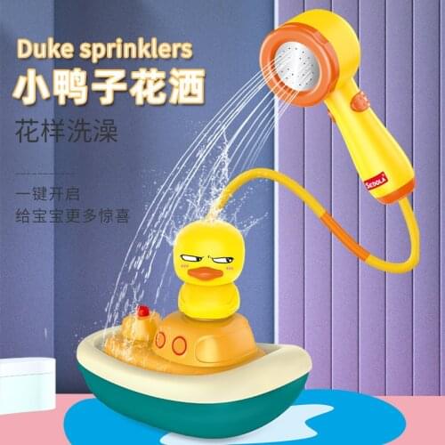 NEW Electric Duck Sucker Bath Toys Spray Water Toys Baby Bathroom Bathtub Faucet Shower Toys Children Swimming Water Game