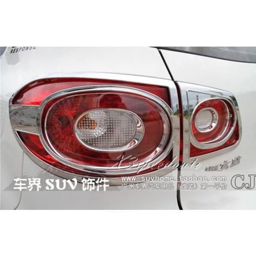 Car Styling Chromed Rear Tail Light Cover Trim For Volkswagen Tiguan 2009 2010 2011 2012