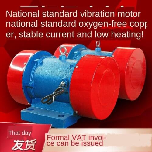 Vibrating screen motor dewatering linear screen vibrating platform sand screening machine silo wall vibrator motor