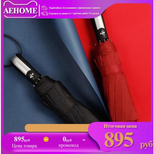 AEHOME Women's Umbrellas