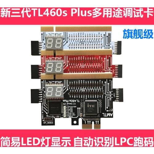 TL460 Multipurpose Debug Card Computer PCI E Test Card LPC DEBUG Diagnostic Card Automatically Identify Mainboard