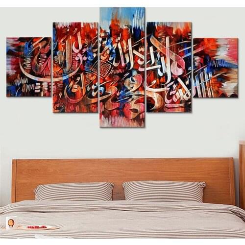 5 pcs diamond painting multi-panel Islam Abstract Quran mosaic diamond embroidery full drill square round diamond art 5d diy