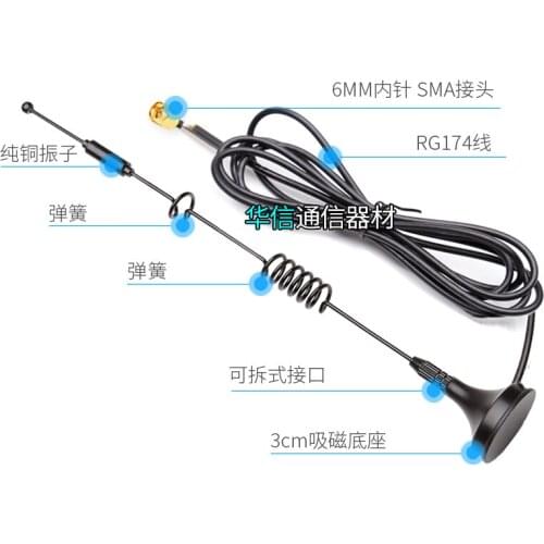 12dbi LTE Antenna 3G 4G Suction cup antenna RP-SMA Male 3M wire RG174 Cable for SIM7600SA-H/SIM7600E-H/SIM7600A-H SIMCOM etc