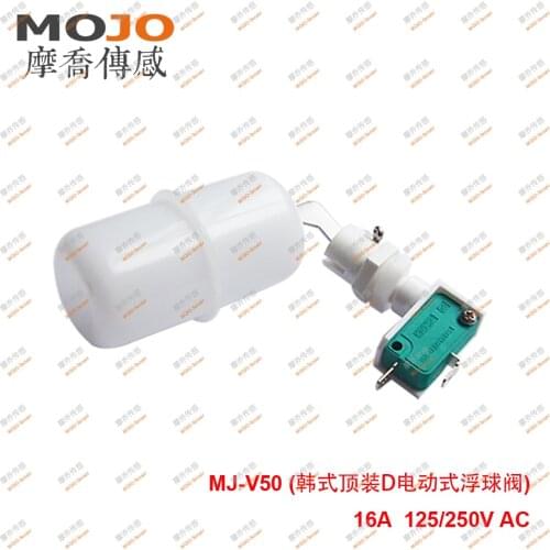 2020 MJ-V50 small Water Tank, Plastic Float Valve , water float valve flush valve G1/4