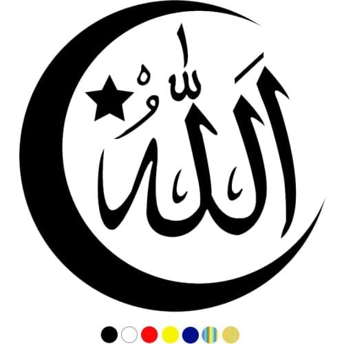 CS-582#15.3*15cm Islam Symbol funny car sticker and decal silver/black vinyl auto car stickers