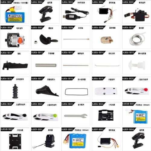 HXJ R/C HJ806 RC Boat Parts Motor/Servo/Shaft/Propeller/Drive Dog/Rudder/Receiver/Upper Housing/Rubber Seal