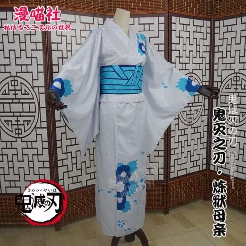 Demon Slayer Cosplay cos Rengoku Kyoujurou mother cos suit female costume