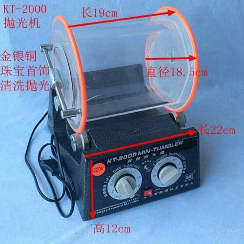Diy jewelry polishing machine gold polishing motor jewelry Rotary motor Time Tumbling (0-60 minutes) jewelry rotary tumbler