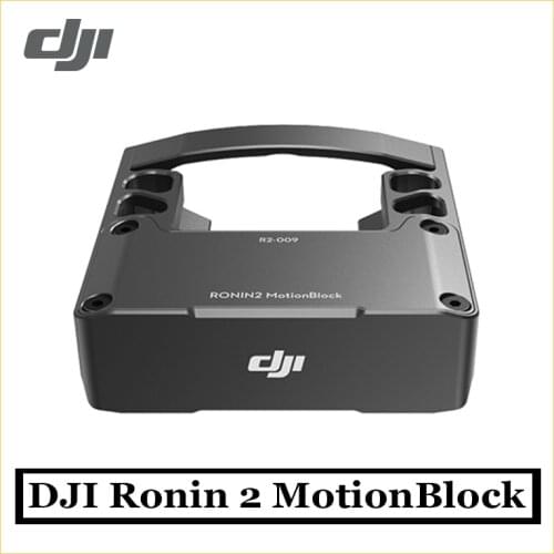 Original DJI Ronin 2 MotionBlock shooting at high-speeds for improved gimbal performance