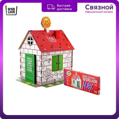 BibaLina Educational Toys