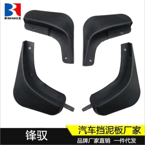 Mudflaps Mud Flaps Flap Splash Guards Car Fender 2014 2015 for Suzuki S-CROSS