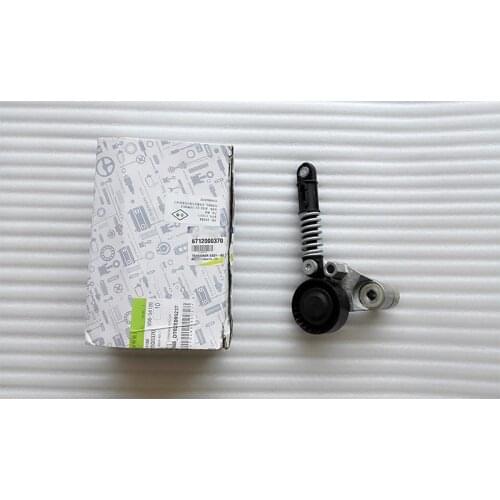 Belt Tensioner ASSY for Ssangyong New Actyon Korando C Rexton W 2012+ OEM 6712000370