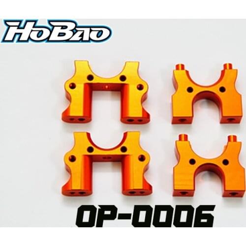 OFNA/HOBAO RACING OP-0006 CNC CENTER DIFFERENTIAL MOUNT, 2 PCS FOR 1/8 HYPER SS/ CAGE BUGGY/ TRUGGY GTS / GTB ON-ROAD