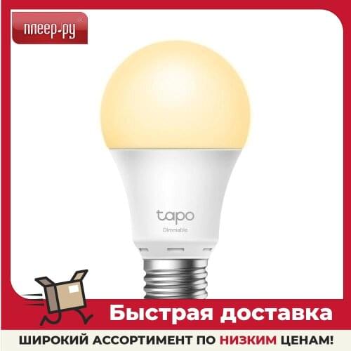 TP-LINK LED Bulbs