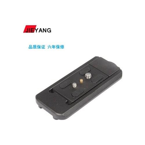 Jie Yang JY-0506 3rd generation head quick release plate 0506,0507 ,0508,0509 tripod monopod universal Extended