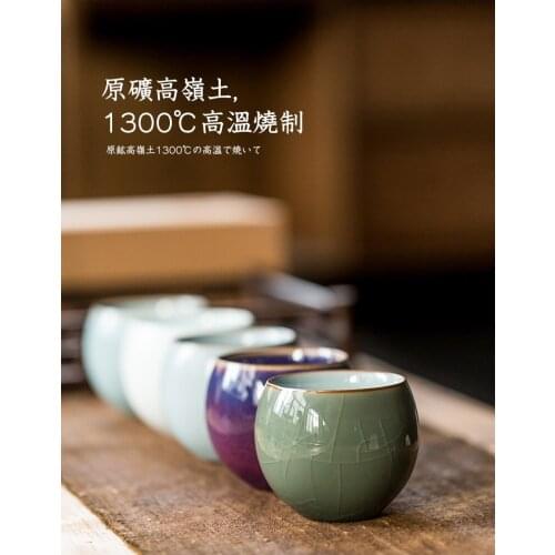 Chinese Style Classic Five Kiln Porcelain Cup Gift Box Set Traditional Handmade Water Cup Creative Without Fall Down No Pour