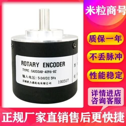 SAX50A8-4096-8Z Photoelectric encoder