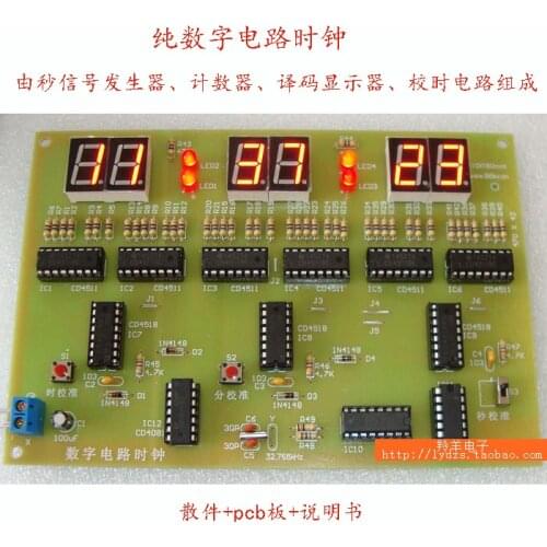Electronic Diy soldering kit Electronic clock geek diy