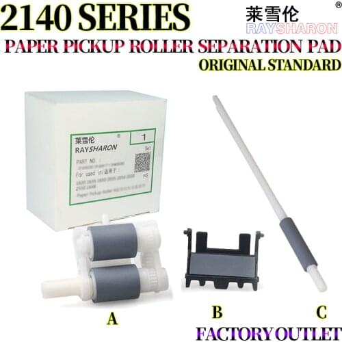 Pickup Roller,Separation Pad For Use in Brother 2140 2150 DCP-7030 7040 7450 For Lenovo 2200 2250 7250N 7215 LY3058001 LY2208001