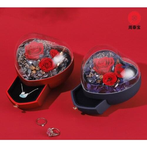 Heart-shaped wedding new product creative tumbler jewelry box Valentines Day gift box can be customized logo