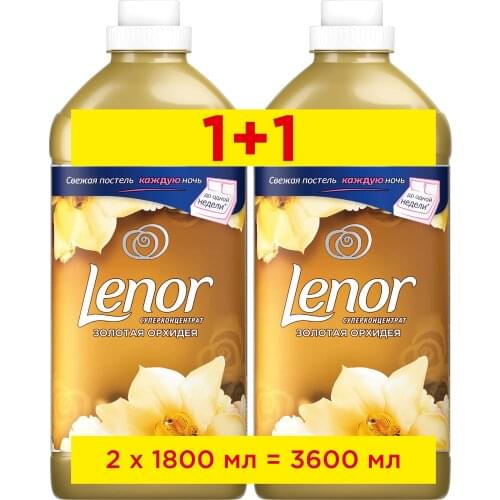 Lenor Fabric Conditioners