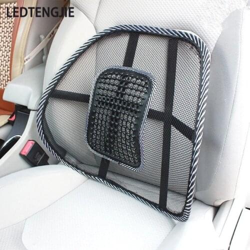 LEDTENGJIE car lumbar support summer seat breathable backrest massage lumbar cushion office lumbar support car interior products