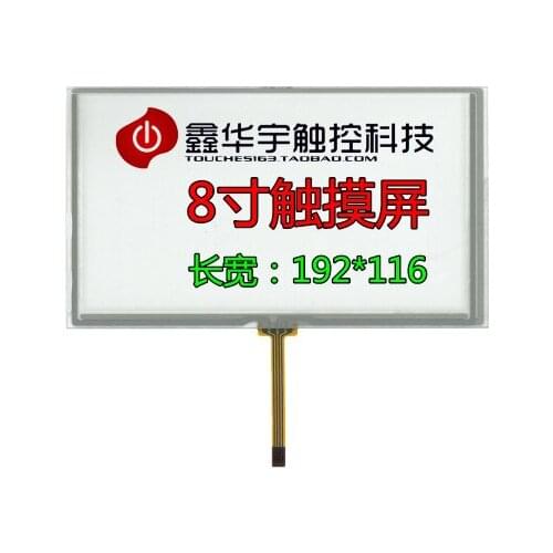 Original new 8'' inch touch screen car DVD navigation 192*116