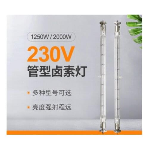 230V 2000W 1250W Tube Type Halogen Bulb Explosion-Proof Tungsten Halogen Lamp High Power Iodine Tungsten Lamp