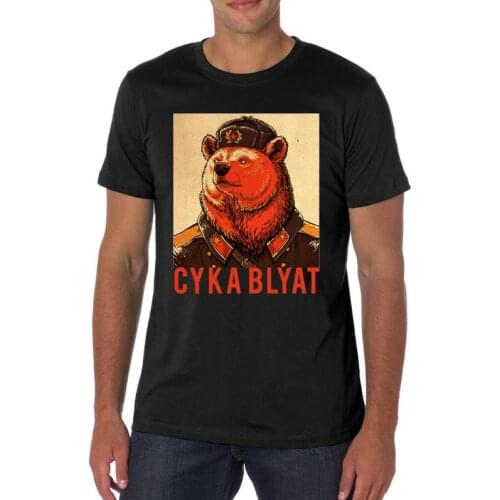 Cyka Blyat T-Shirt, Soviet T-Shirt, Russian T-Shirt, Soviet Bear T-Shirt, Ruskij, Futbolka Brand Men 2019 Summer Print T Shirt