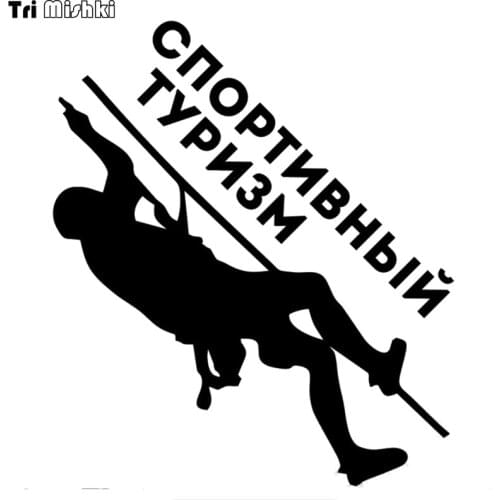 Tri Mishki Climbing And Mountaineering Products