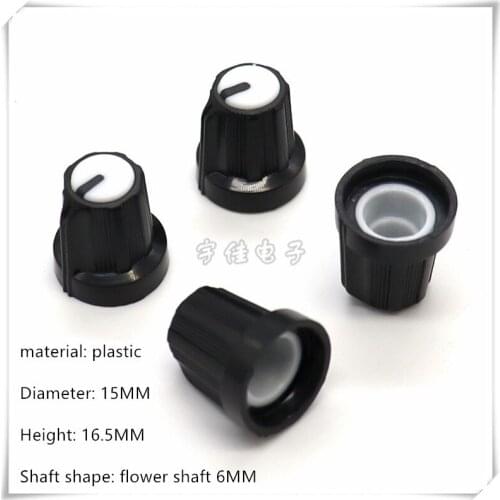 10 Piece 15×16.5MM black and white plastic knob cap potentiometer encoder switch knob is suitable for flower shaft 6MM