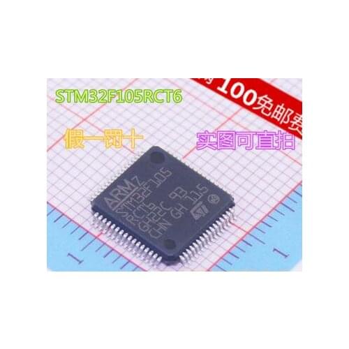 TLC2543CN STM32F105RCT6 STM32F101R6T6A ATT7022CU STM32F101RCT6 LPC1754FBD80