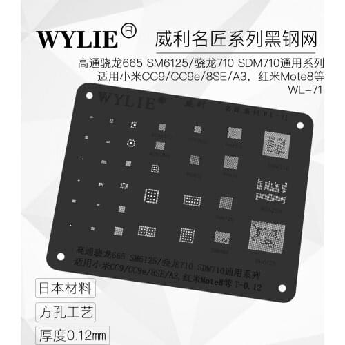 Black steel BGA reballing stencil Template For Xiaomi CC9 8SE A3 SM6125 SDM710