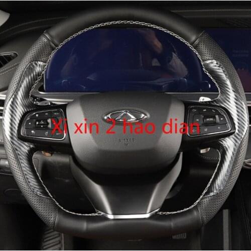 For Chery 2021 Tiggo 8 plus special leather hand-sewn interior modified steering wheel cover