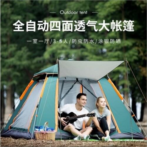 ALUO Hiking Tents