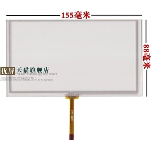 Original new 6.2'' inch touch screen car touch screen dvd navigation hsd062idw1 TM062RDH01 155 * 88