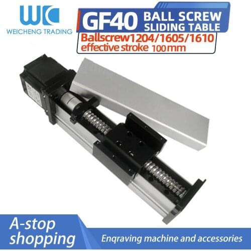 GF40 SFU1605/1204/1610 100mm sealed dust-proof ball screw single-track linear guide electric CNC module lifting cross slide