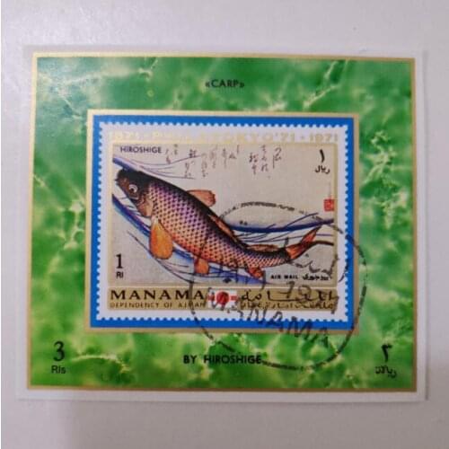 Oil painting of the emirate of Manama miniature Japanese painting Miniature Sheet Post Stamps Postage Collection
