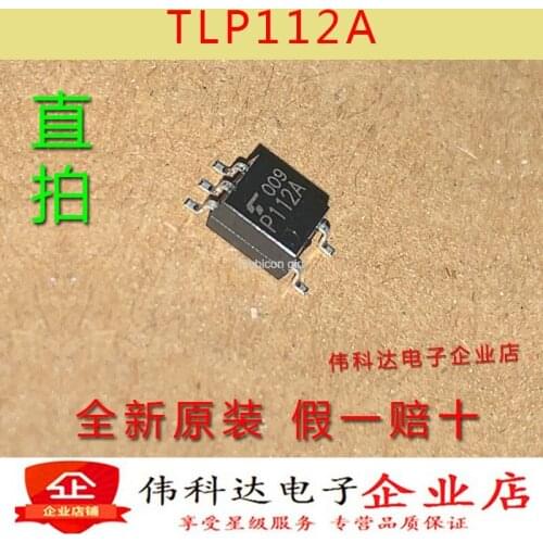 New TLP112A P112A SOP5 patch optocoupler isolator original fake one lose ten