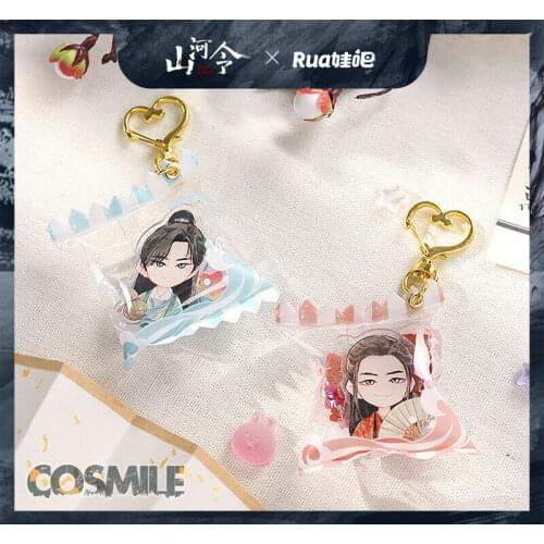 WORD OF HONOR Official Shan He Ling Wen Kexing Zhou Zishu Candy Keychain Sa Rua