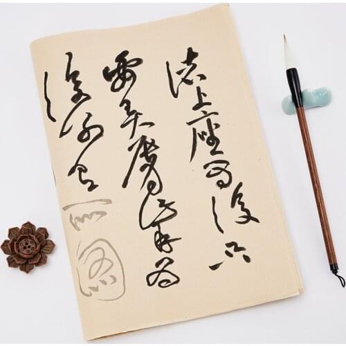 Huang Tingjian Brush Calligraphy Copybook Cuaderno Para Copiar Beginner Running Cursive Regular Script Calligraphie Copybook