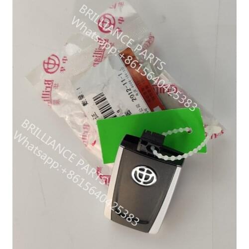 INTELLIGENT CARD EMITTER (BRILLIANCE FRV / FSV)