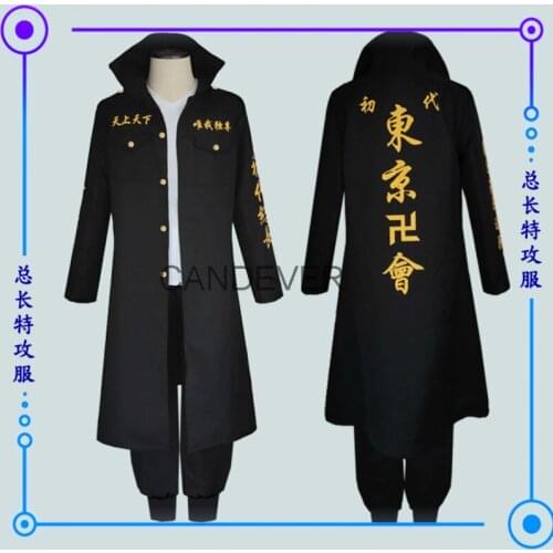 Anime adult kids child Tokyo Revengers Manjiro Sano Cosplay Costume Uniform Ken Ryuguji Takemichi Hanagaki Tokyo Manji Gang