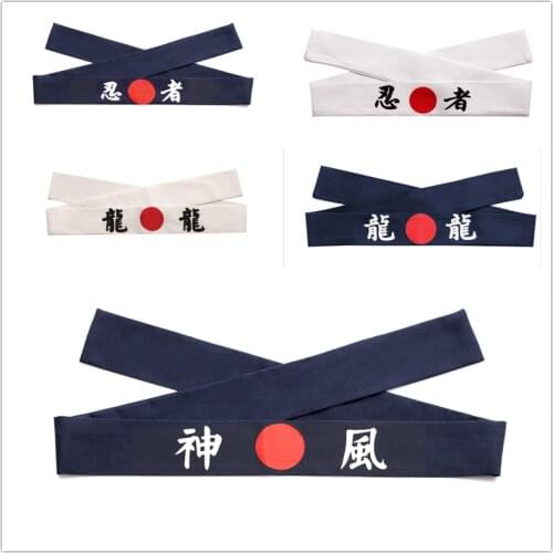 Promotion - Japan/Japanese Restaurant/Bar Sushi Sashimi Chef Cook Headband - Navy Ninja